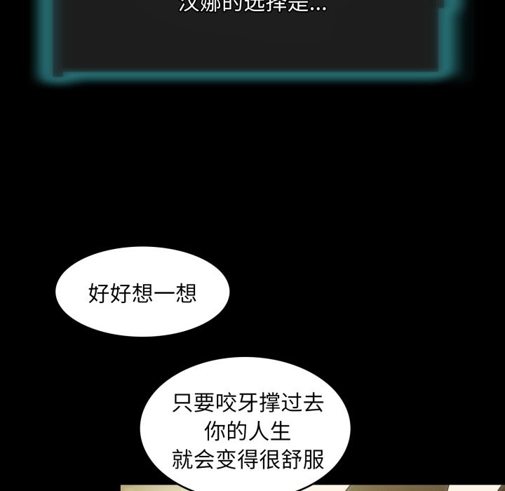 49P - 夜之花