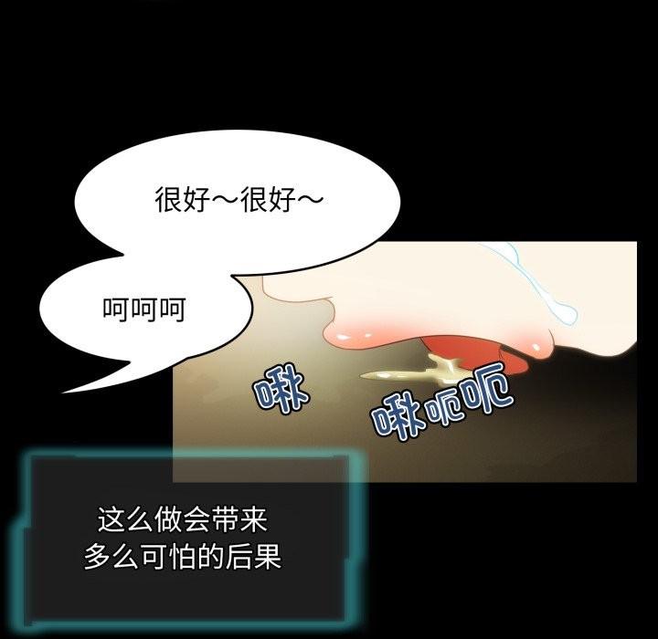 52P - 夜之花