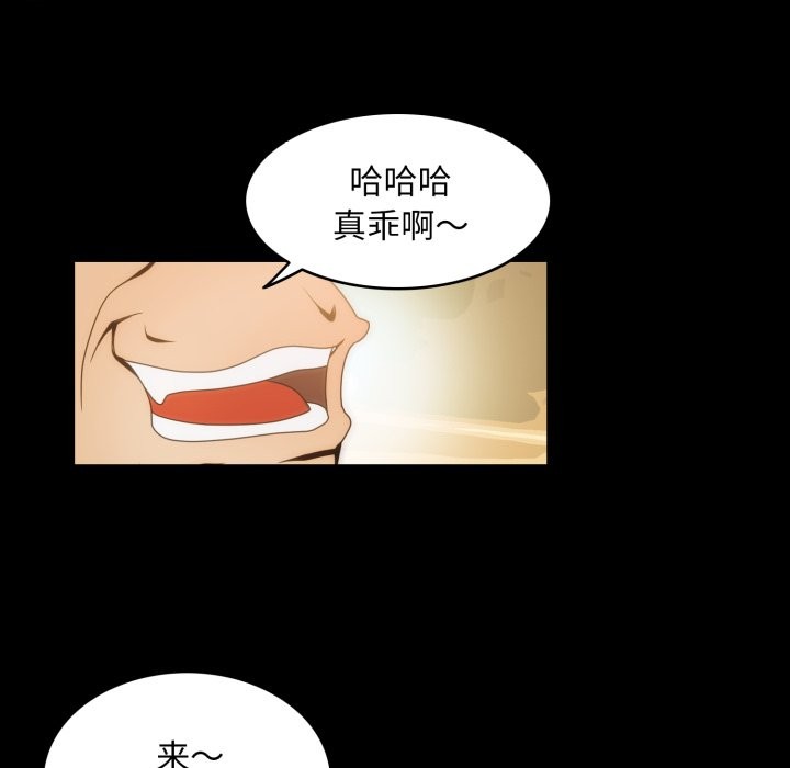 53P - 夜之花