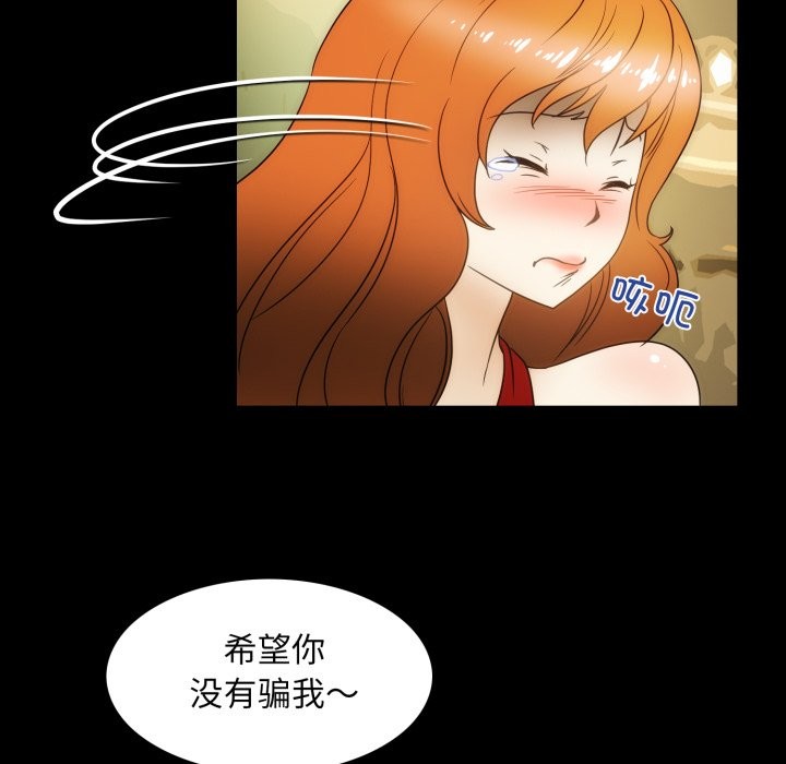 57P - 夜之花