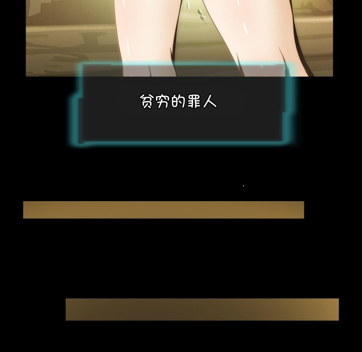 66P - 夜之花