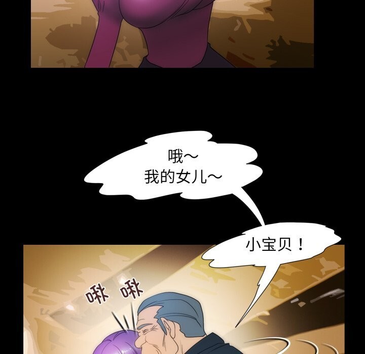 69P - 夜之花