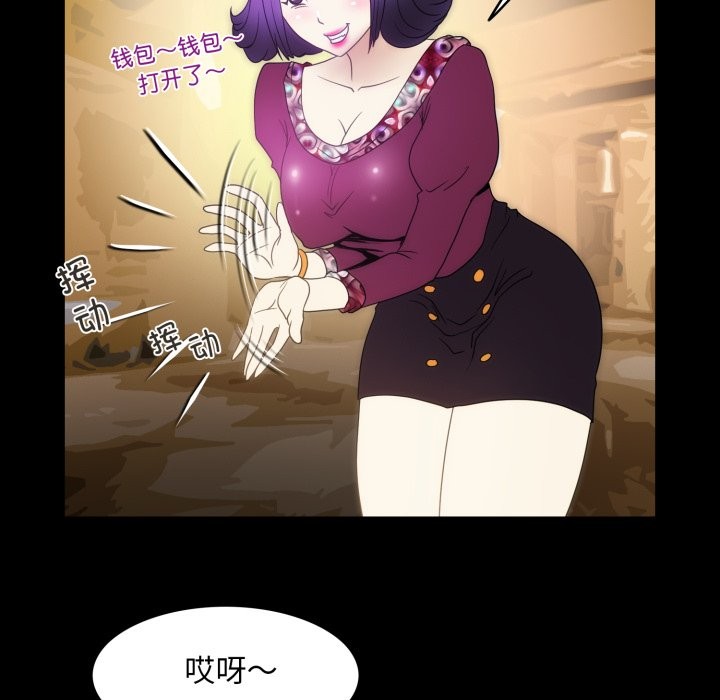 73P - 夜之花