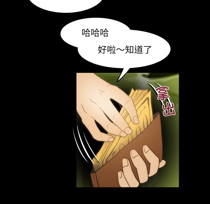 74P - 夜之花