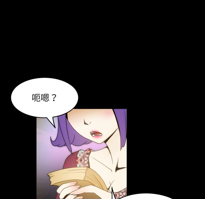 75P - 夜之花