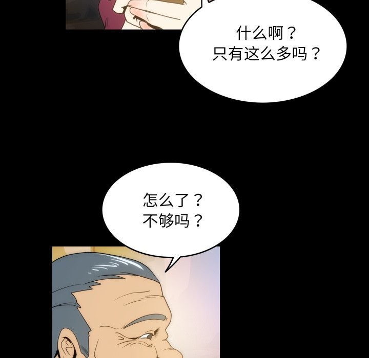 76P - 夜之花