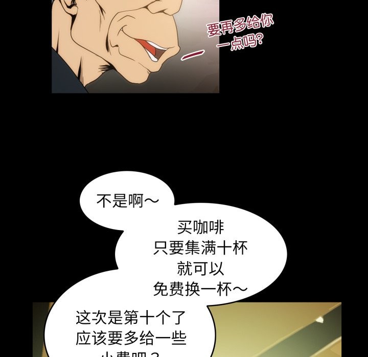 77P - 夜之花