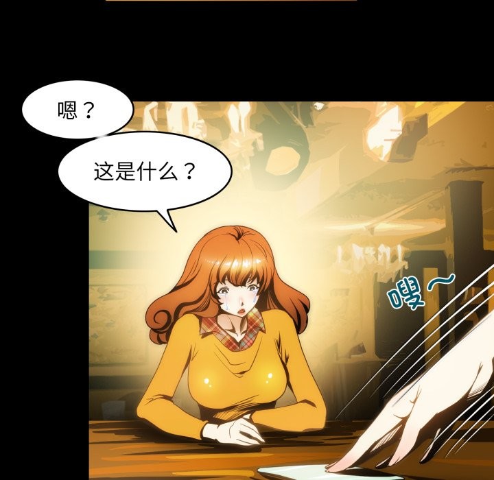 7P - 夜之花