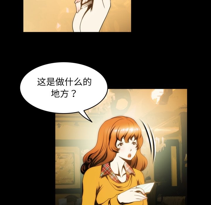 9P - 夜之花