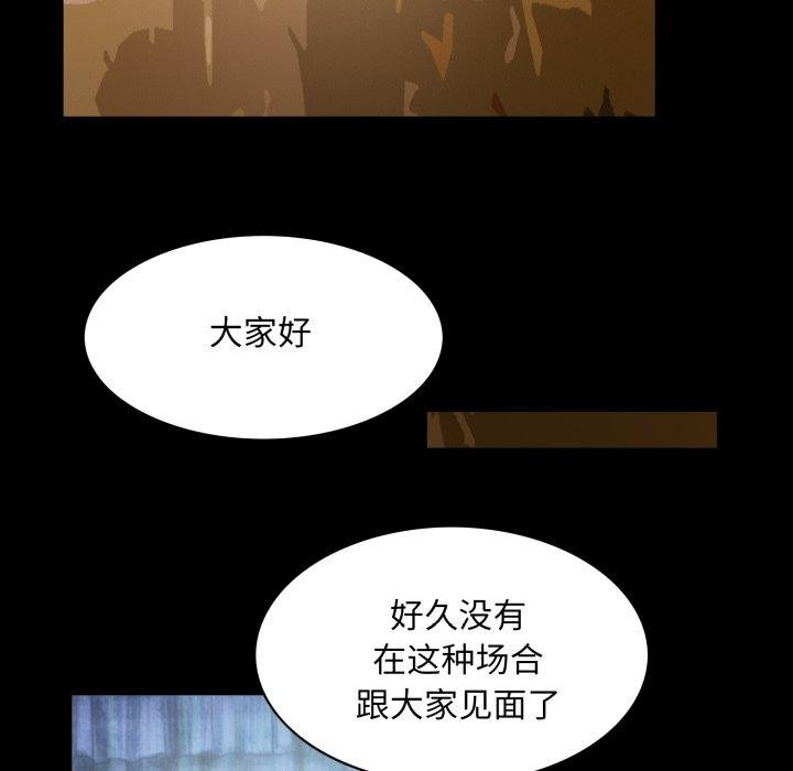 10P - 夜之花
