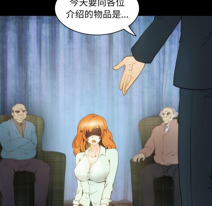 12P - 夜之花