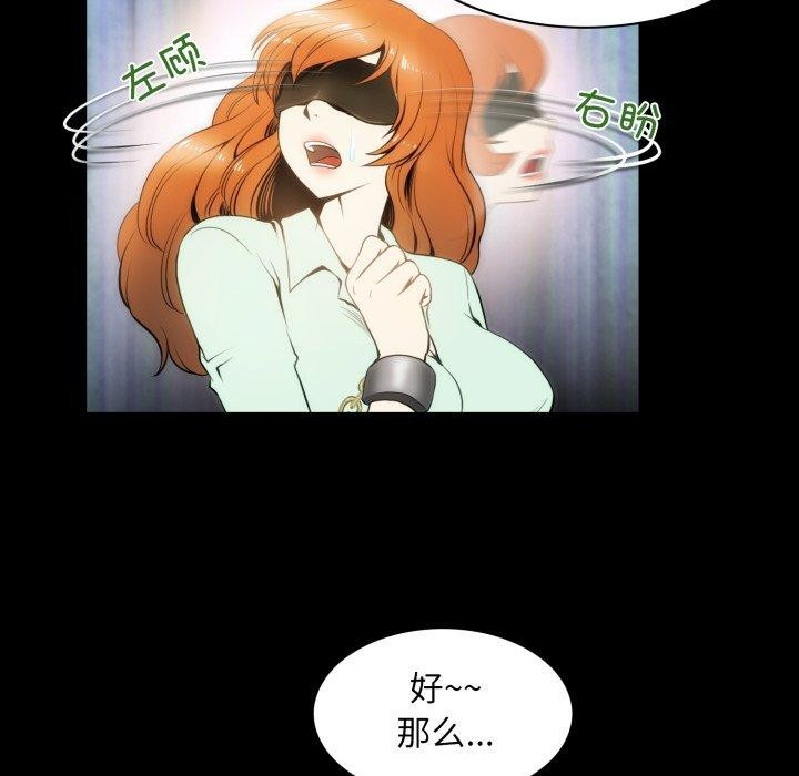 14P - 夜之花