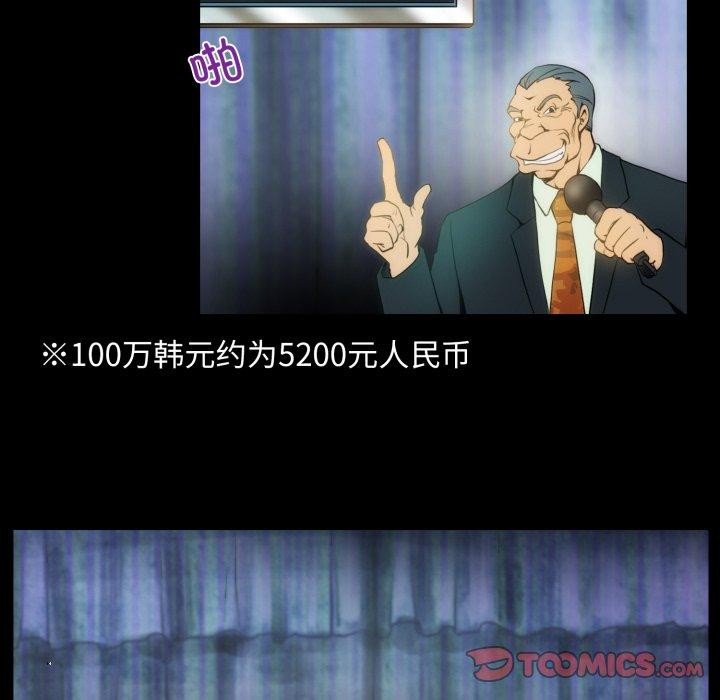 18P - 夜之花