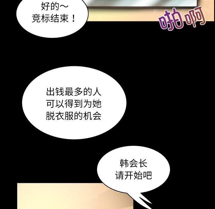 21P - 夜之花