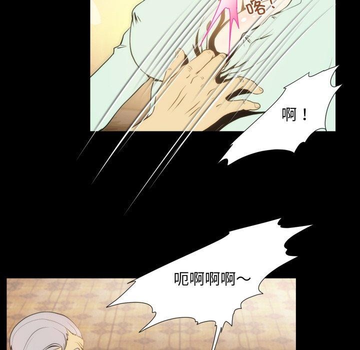 23P - 夜之花