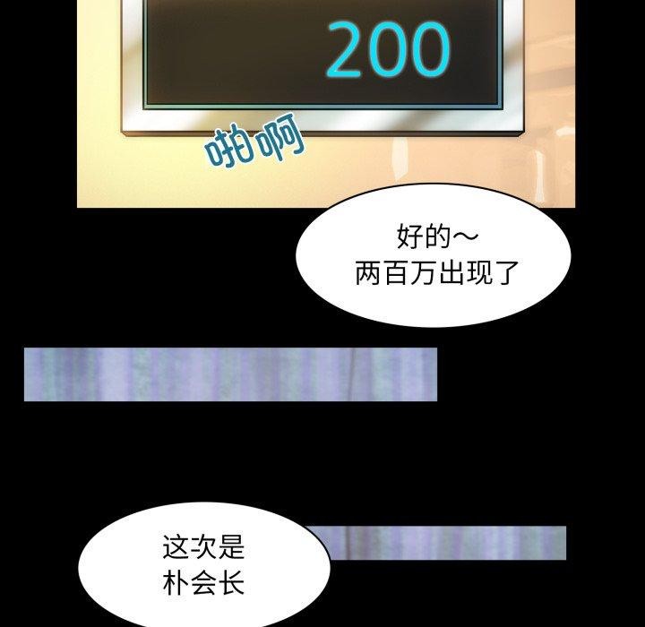 29P - 夜之花