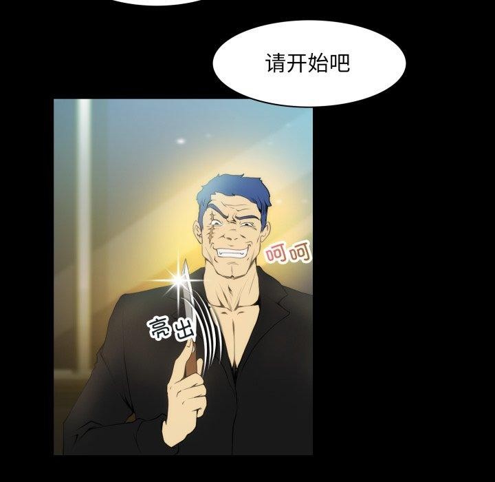 30P - 夜之花