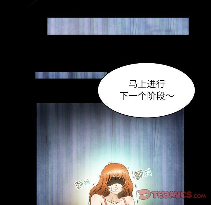 34P - 夜之花
