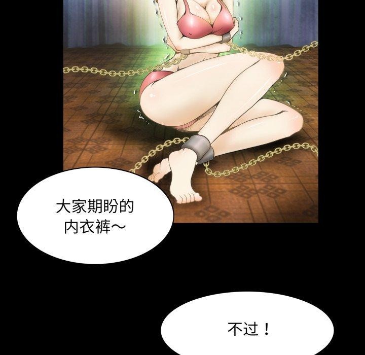 35P - 夜之花