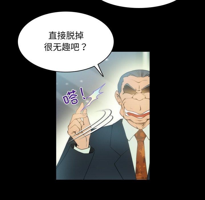 36P - 夜之花