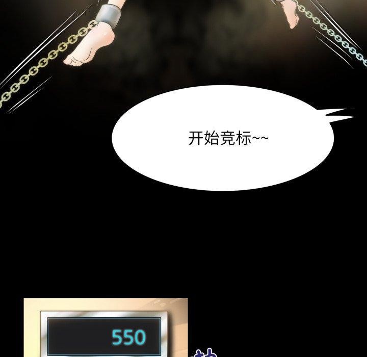 39P - 夜之花