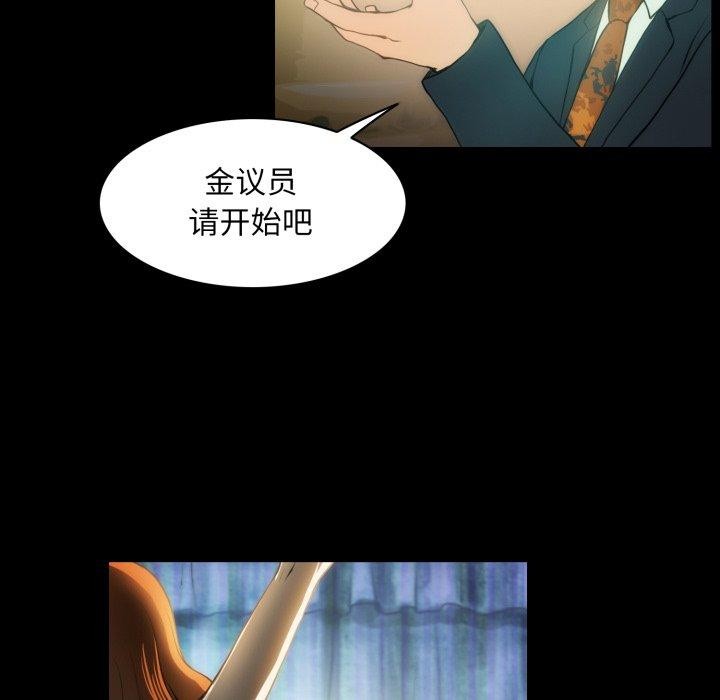 42P - 夜之花