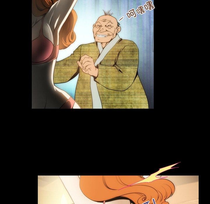 43P - 夜之花
