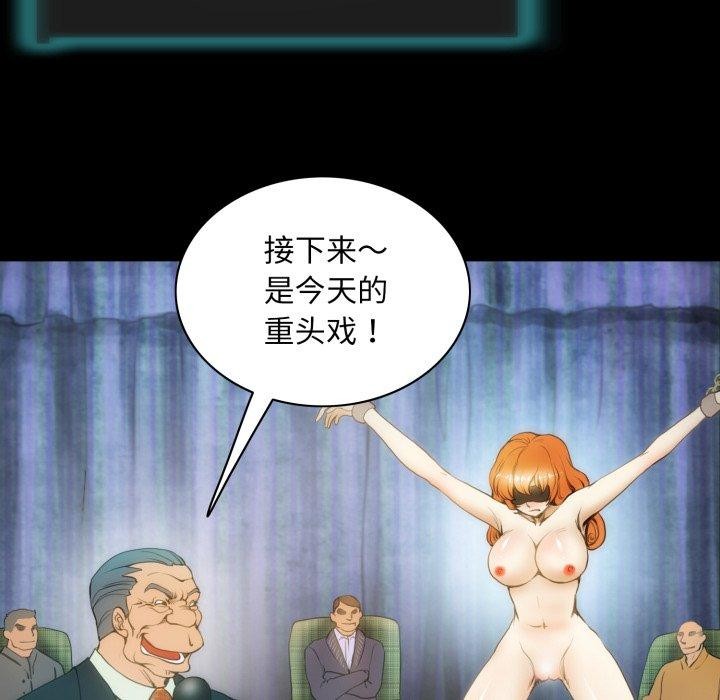 49P - 夜之花