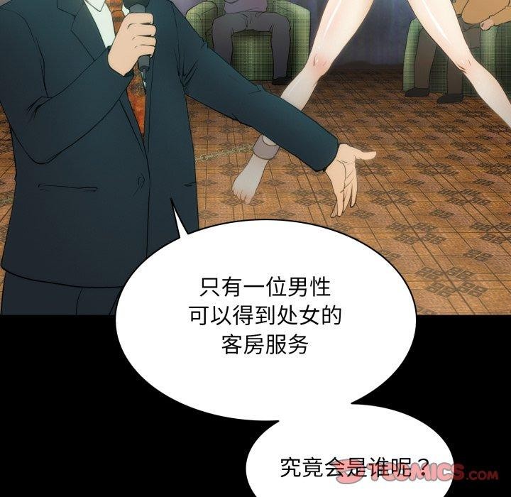 50P - 夜之花