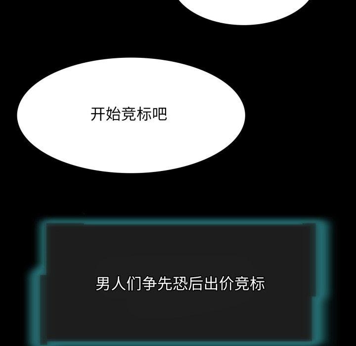 51P - 夜之花