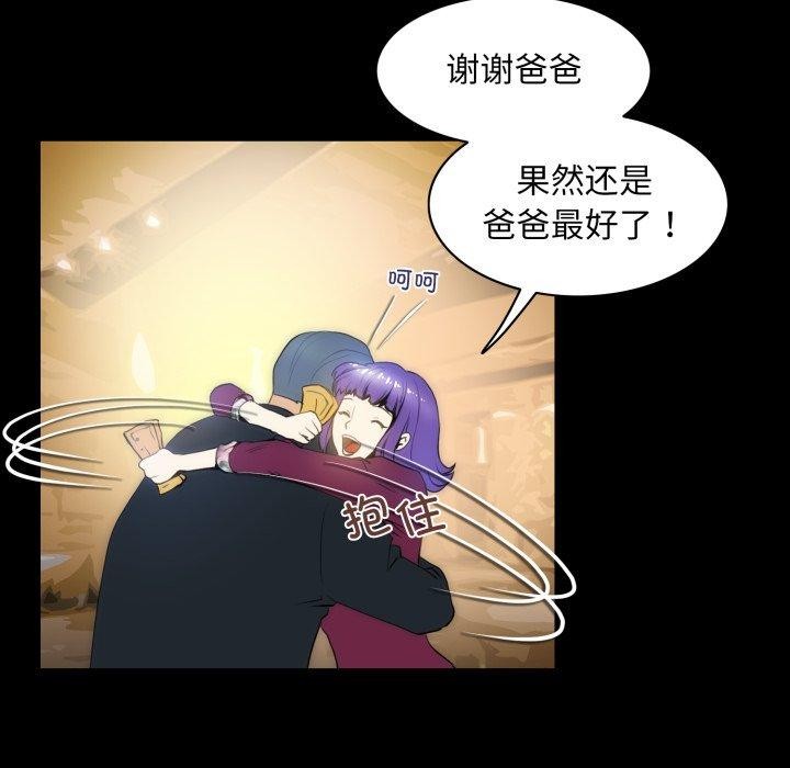 5P - 夜之花