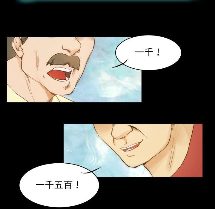 52P - 夜之花
