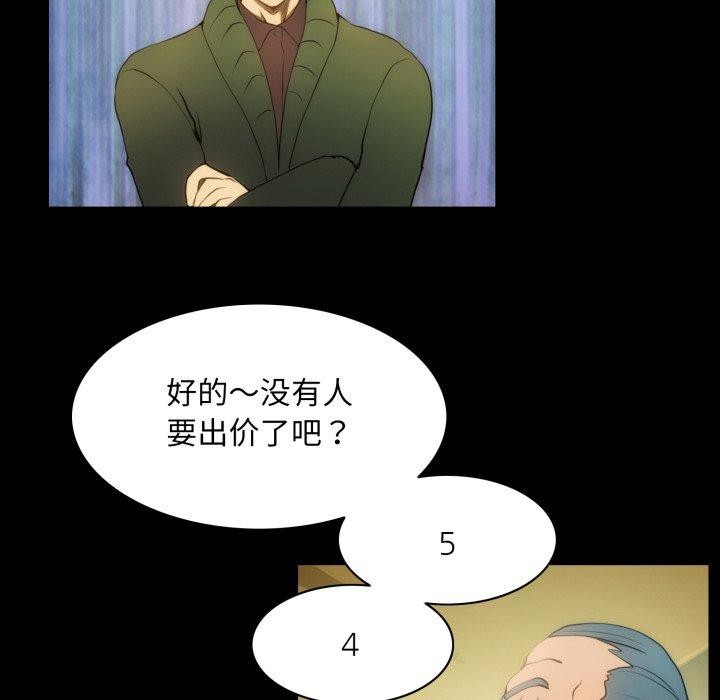 55P - 夜之花