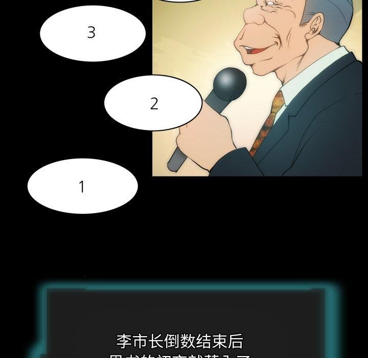 56P - 夜之花