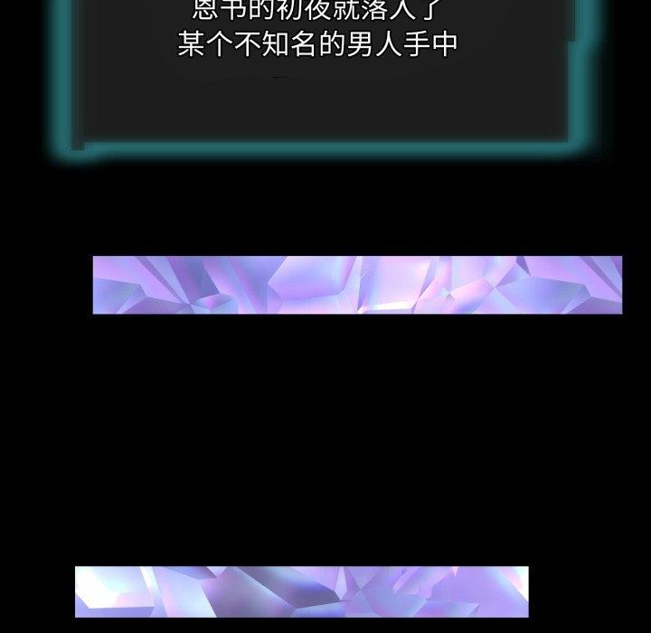 57P - 夜之花