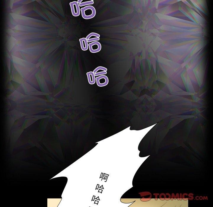 66P - 夜之花