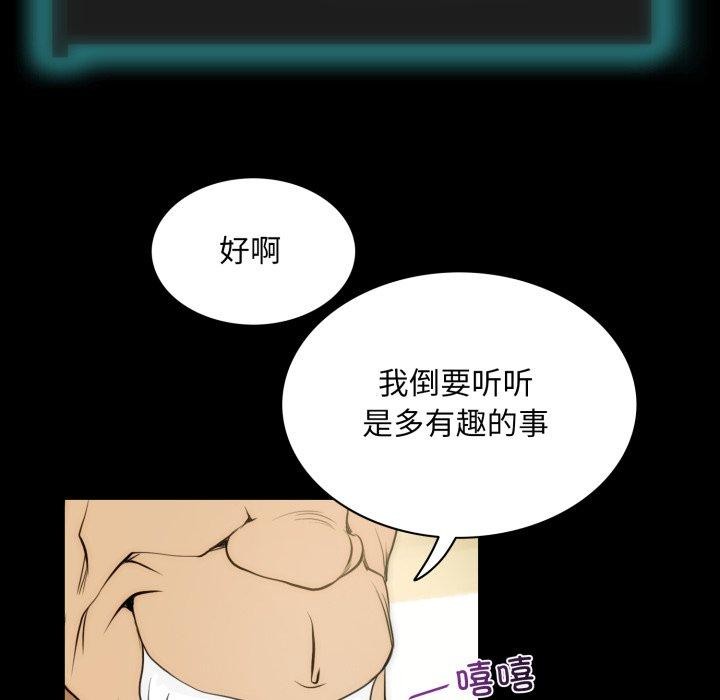 70P - 夜之花