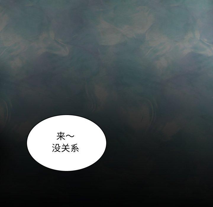 73P - 夜之花