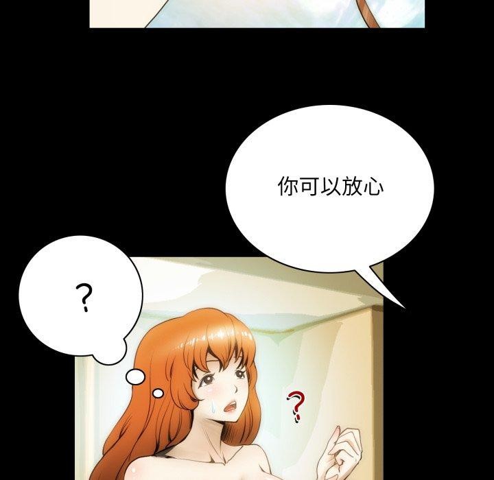 75P - 夜之花