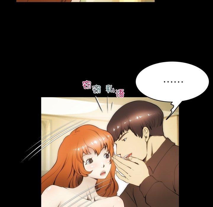 78P - 夜之花