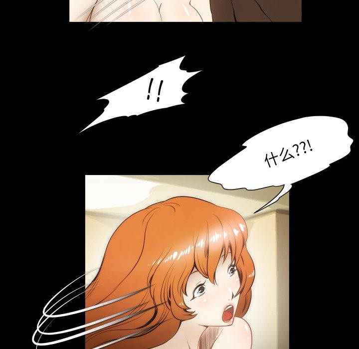 79P - 夜之花