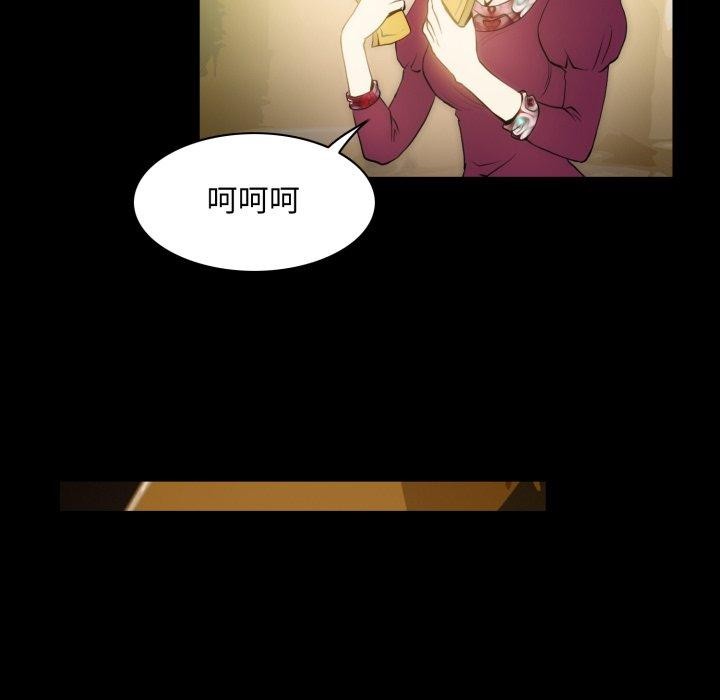 7P - 夜之花