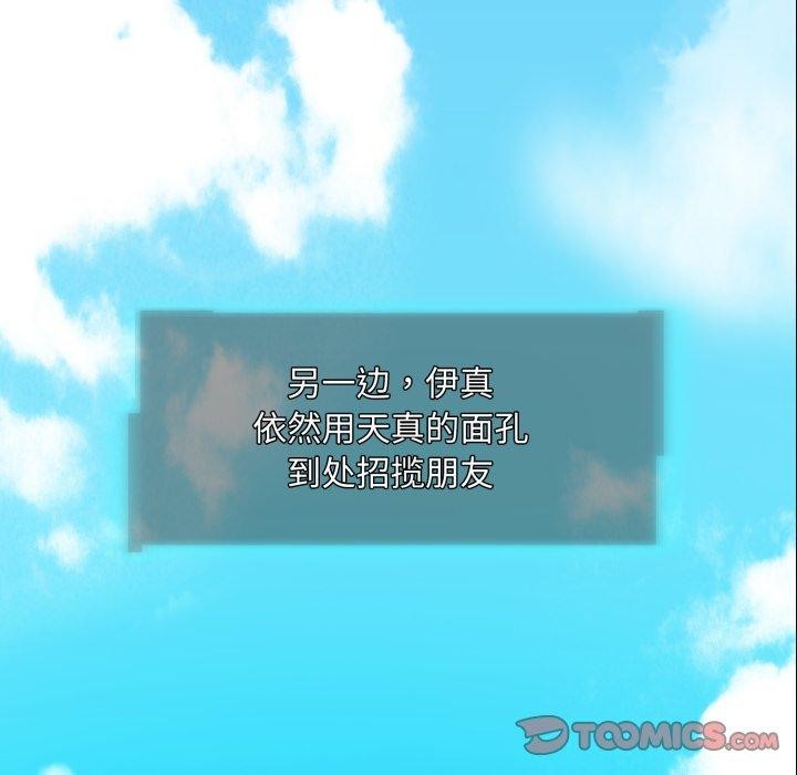 82P - 夜之花