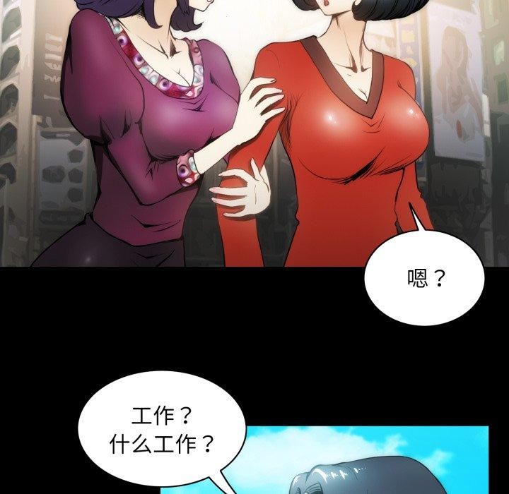 84P - 夜之花