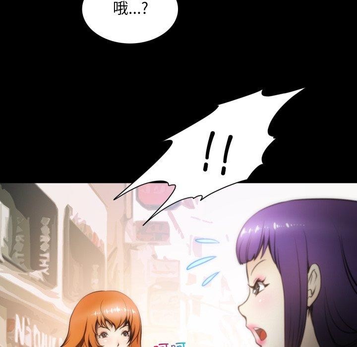 87P - 夜之花