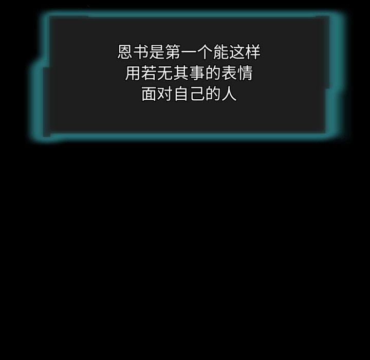 89P - 夜之花