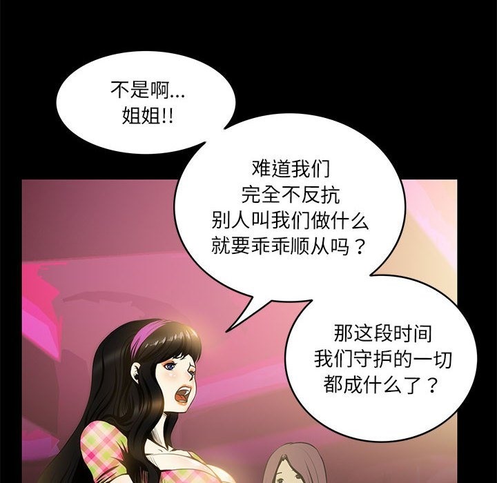 10P - 夜之花