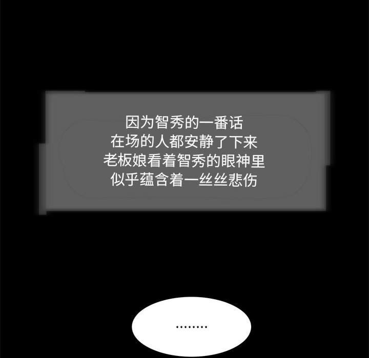12P - 夜之花