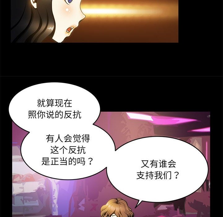 14P - 夜之花