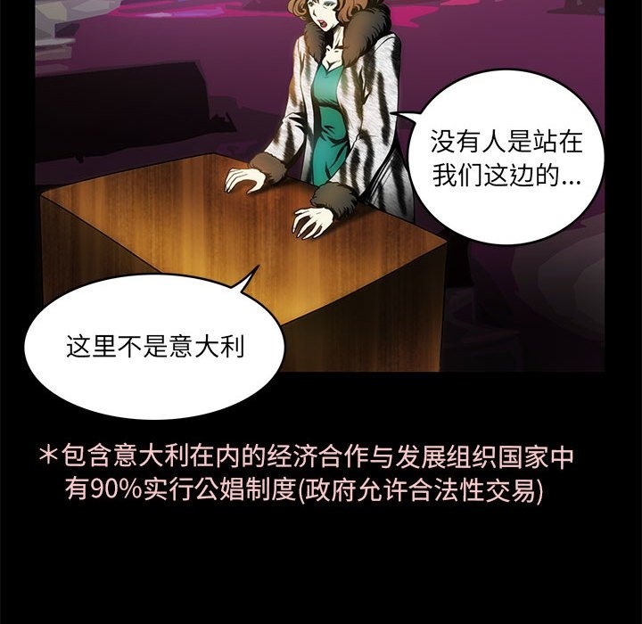 15P - 夜之花